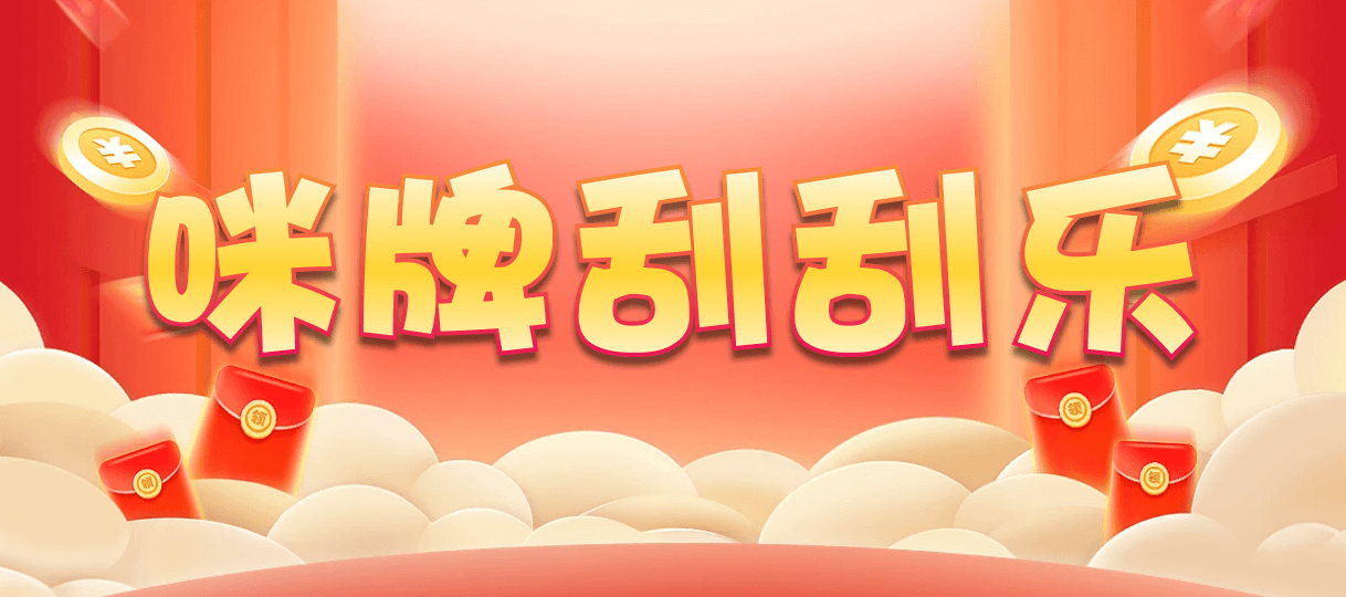 加拿大28在线预测,PC预测,加拿大28预测,开奖结果,加拿大2.8预测,pc28技巧
